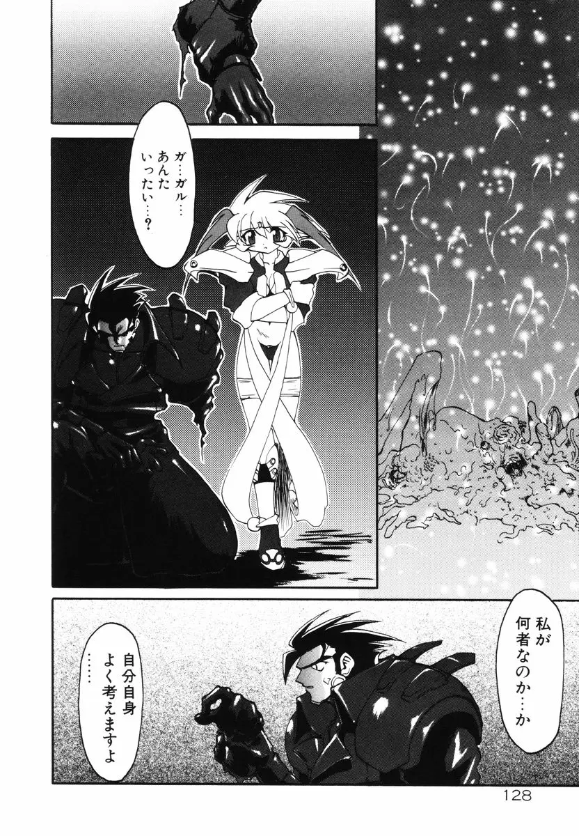 Page 132