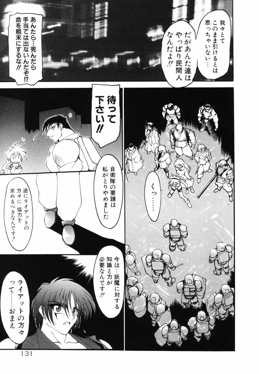 Page 135