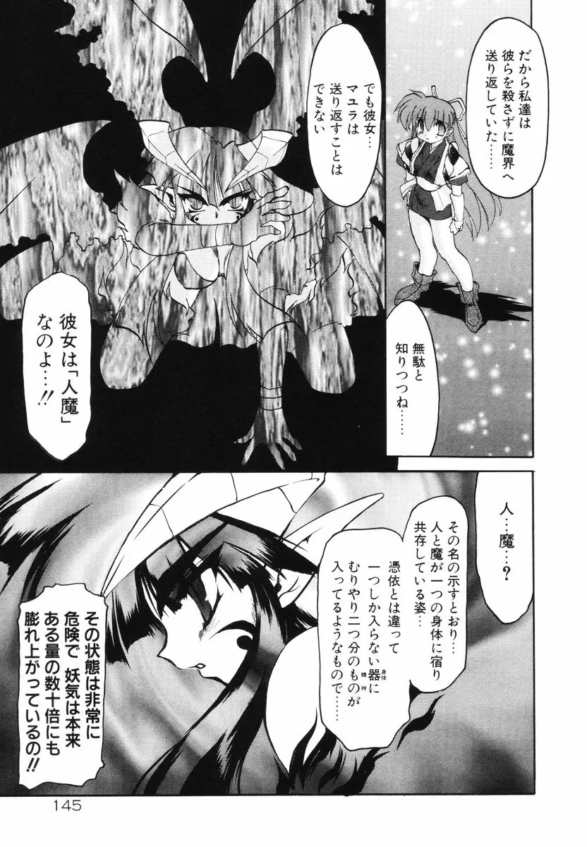 Page 149