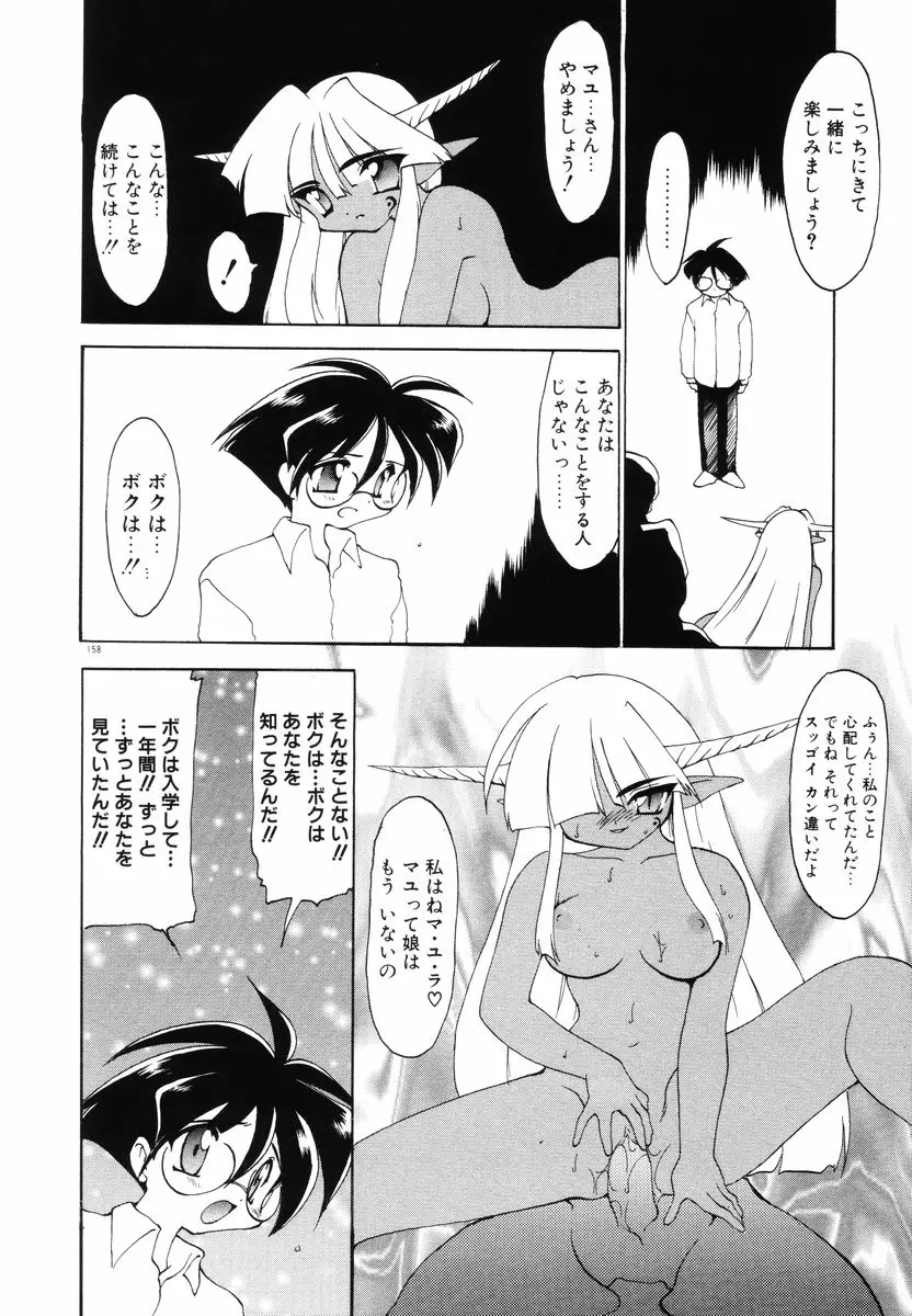 Page 162