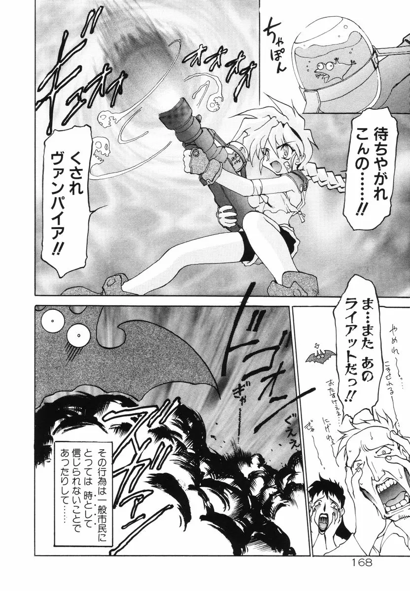 Page 172