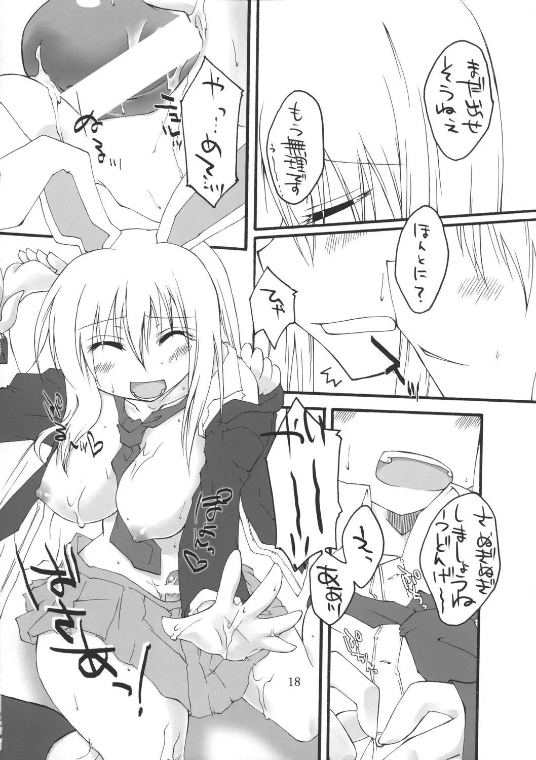 Page 18