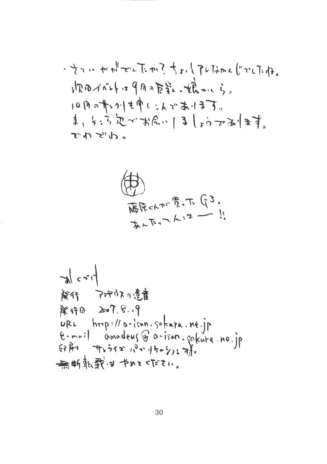 Page 30
