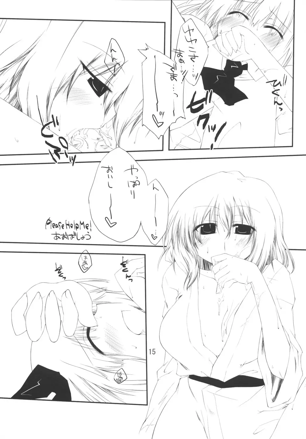 Page 15
