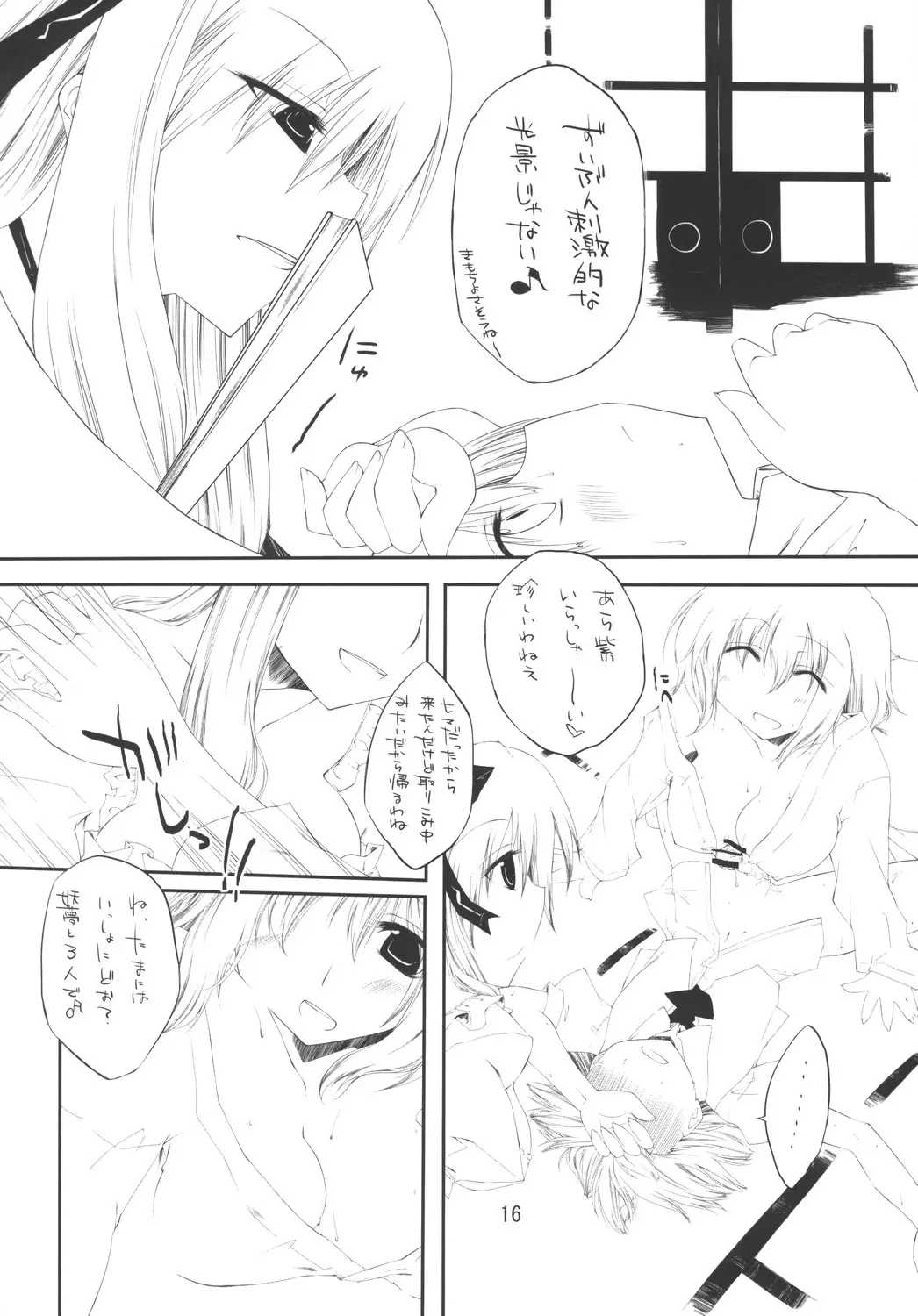 Page 16