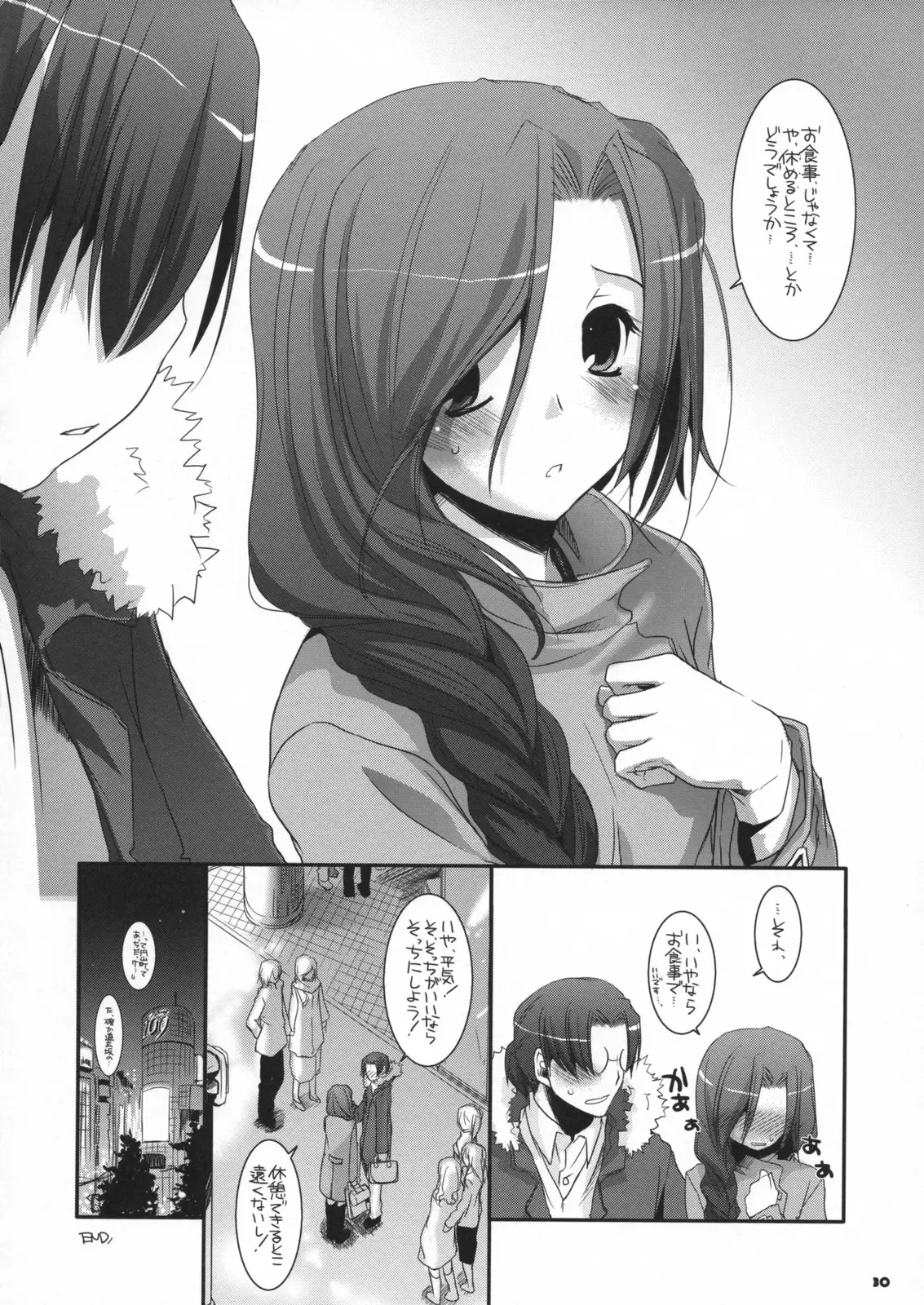 Page 29
