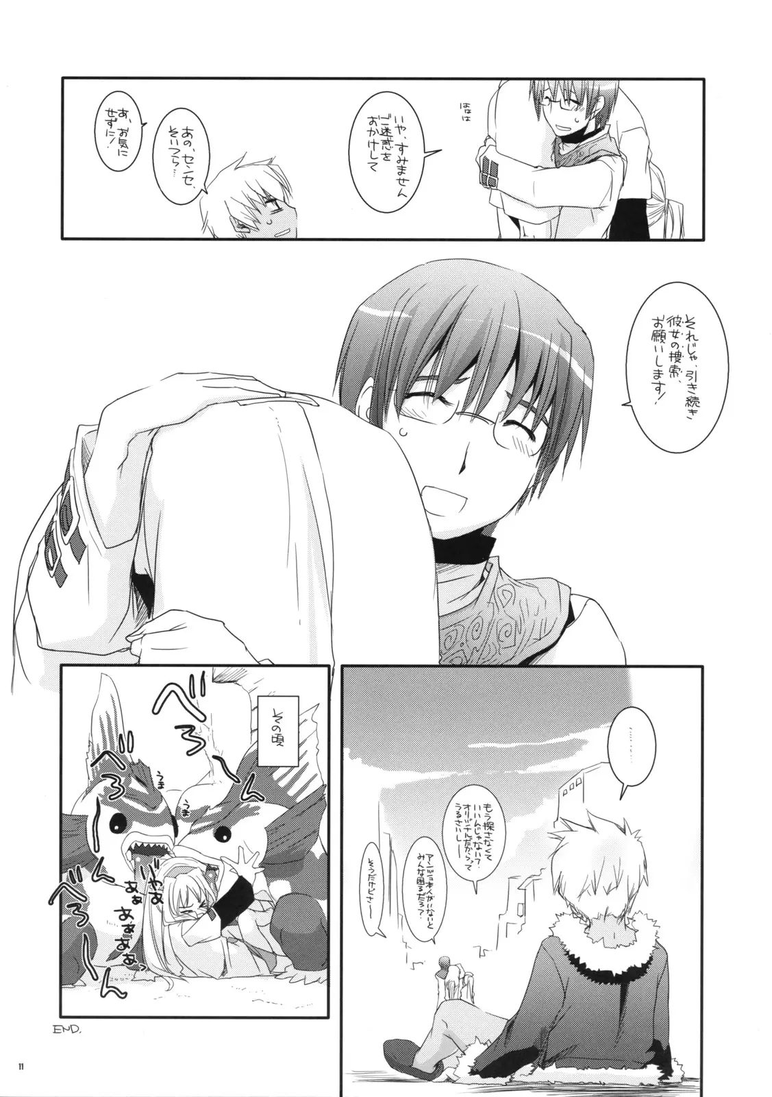 Page 11