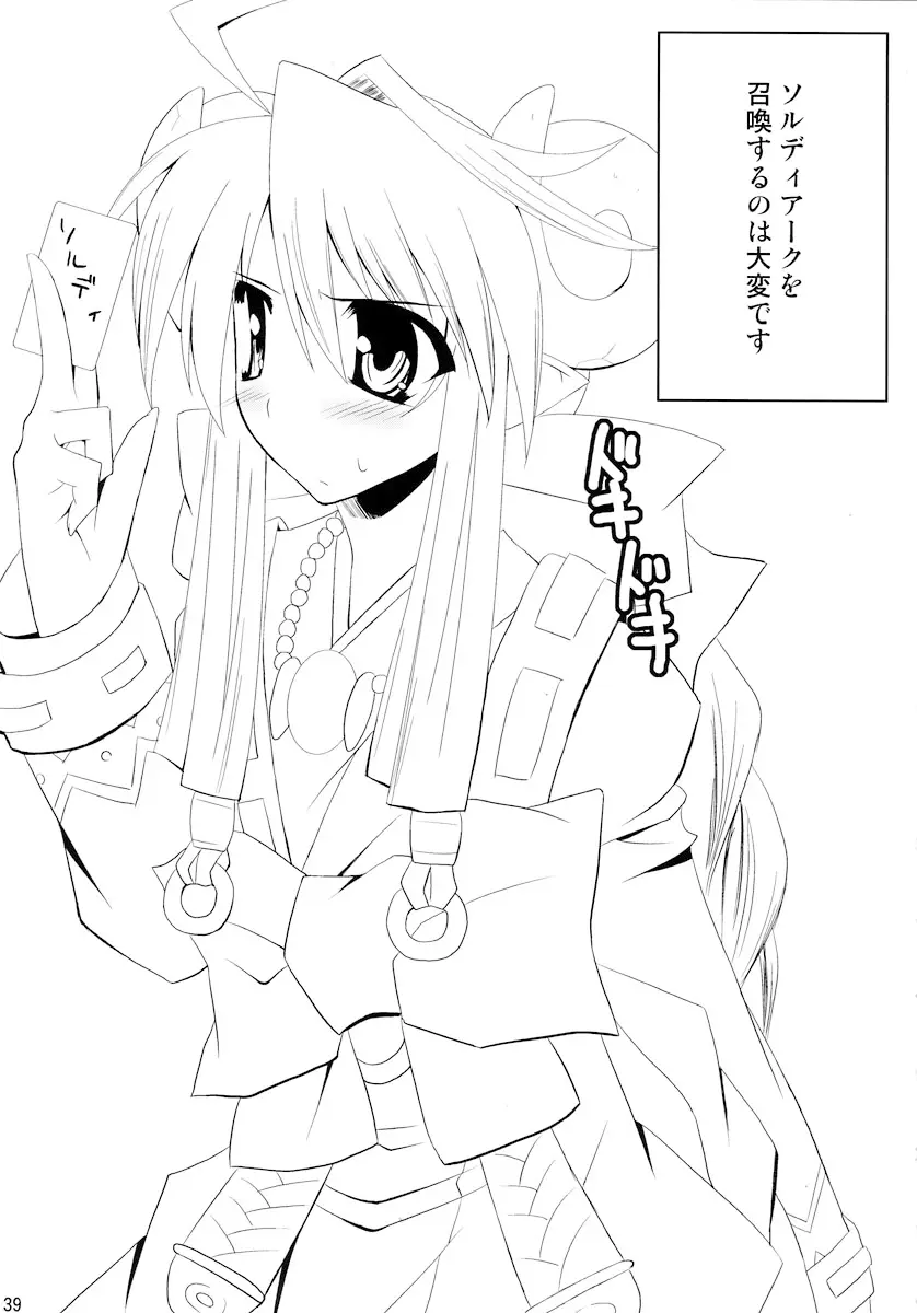Page 39