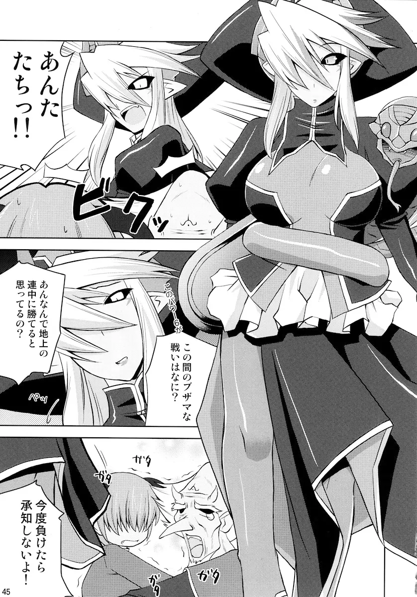 Page 45