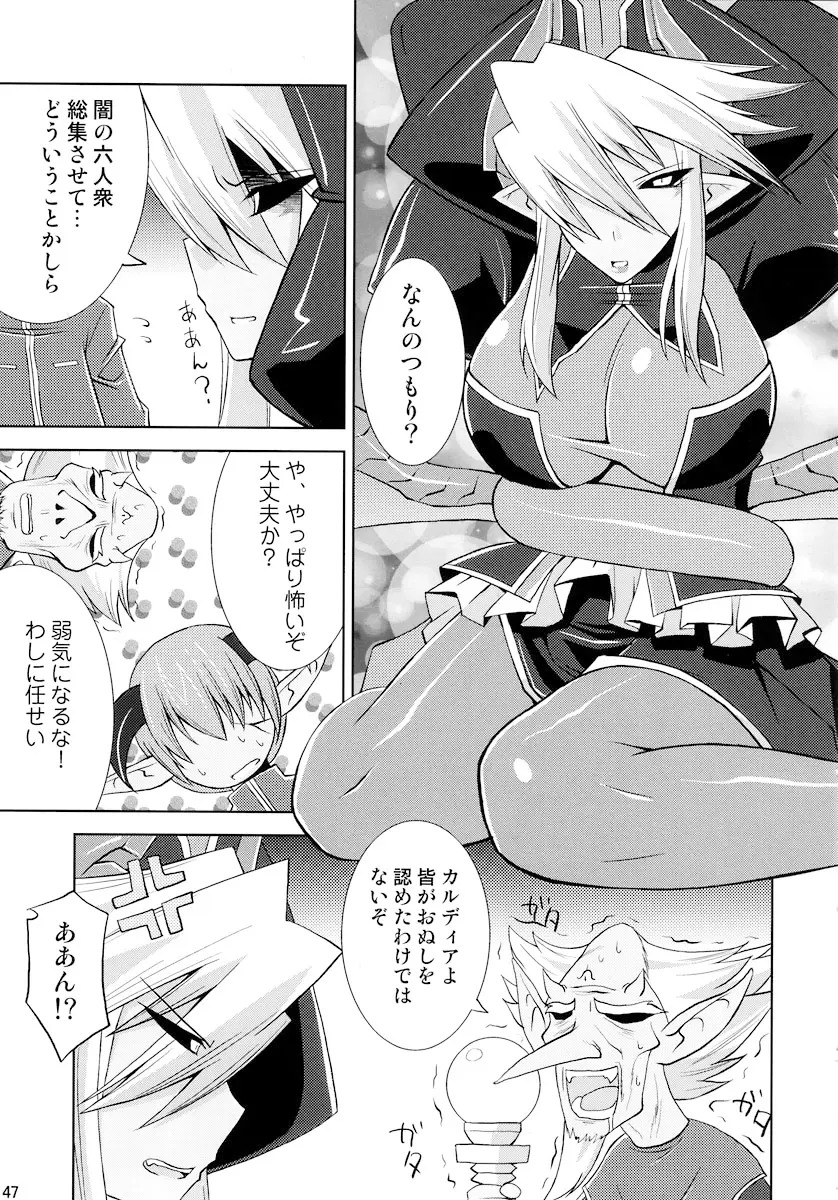 Page 47