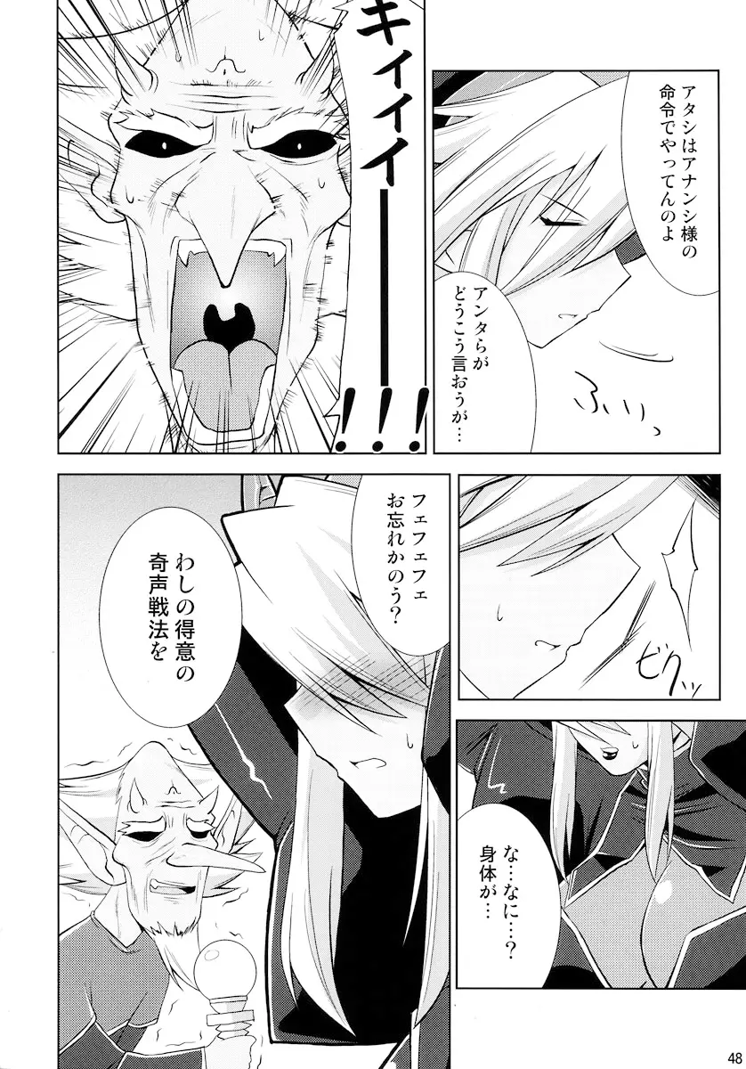 Page 48