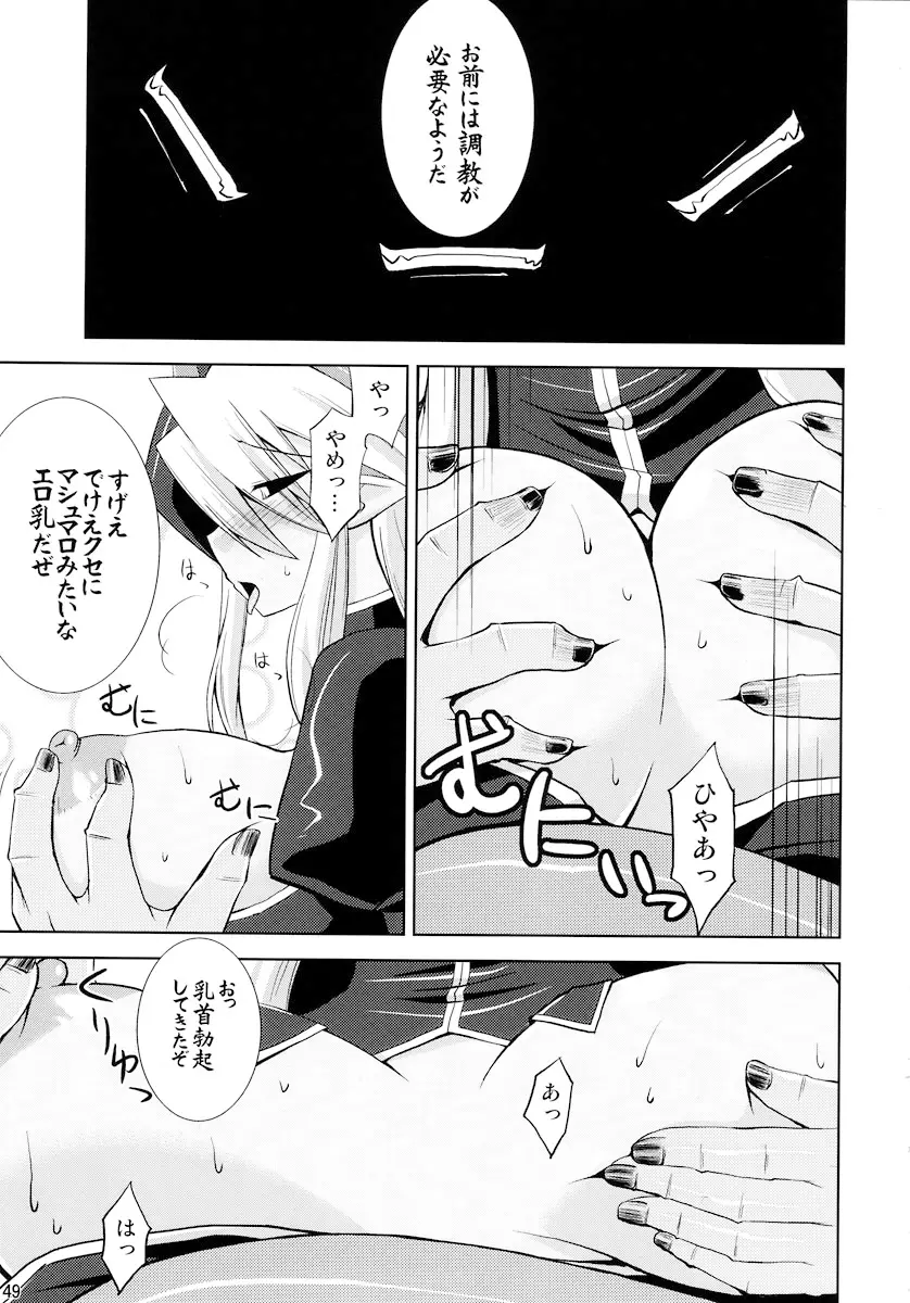 Page 49