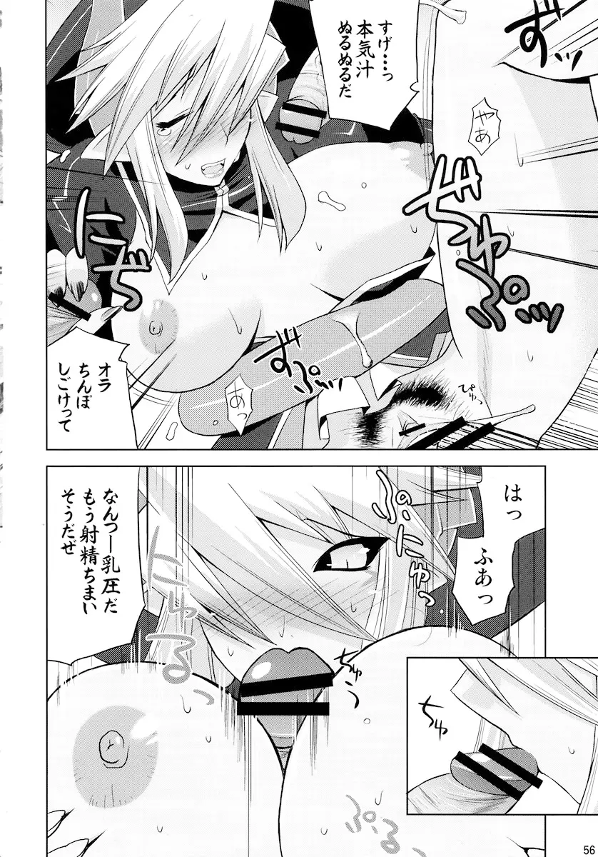 Page 56
