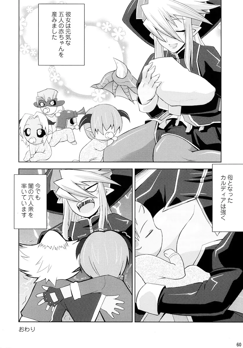 Page 60