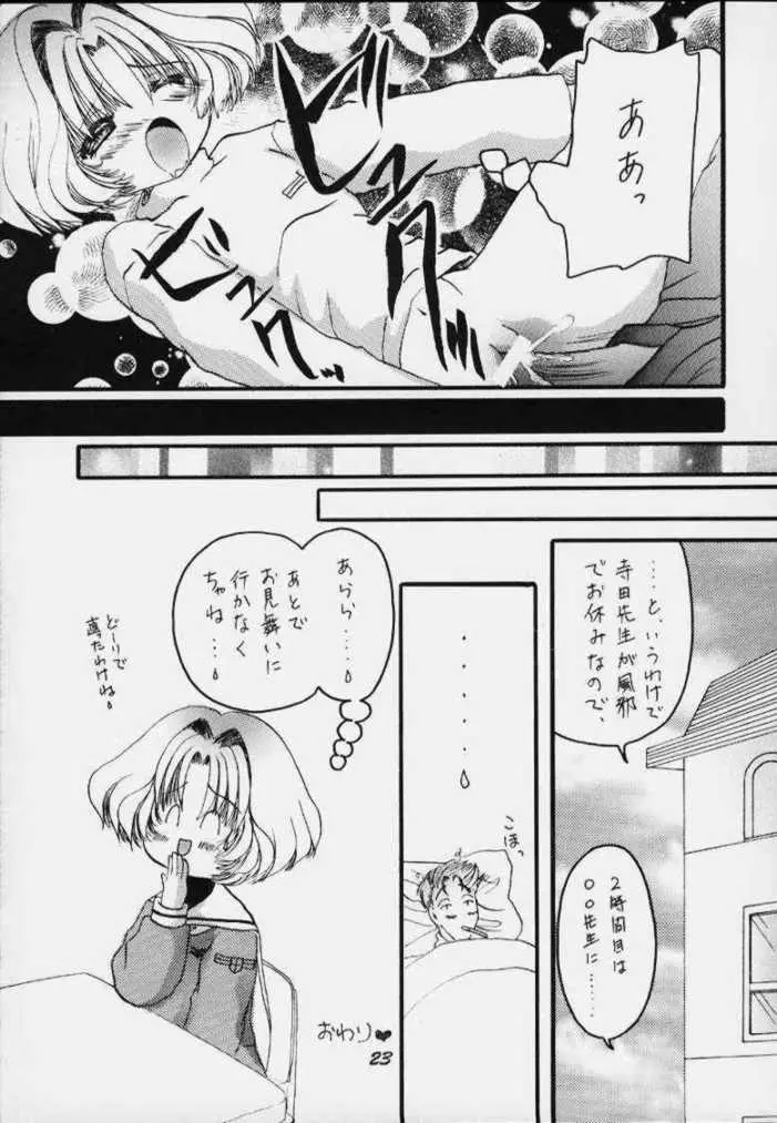 Page 22