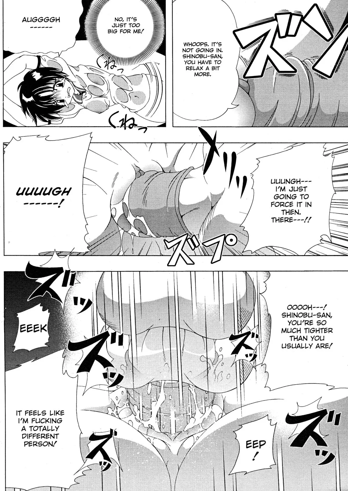 Page 65