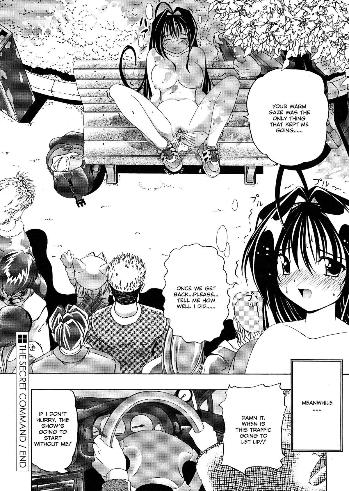Page 85