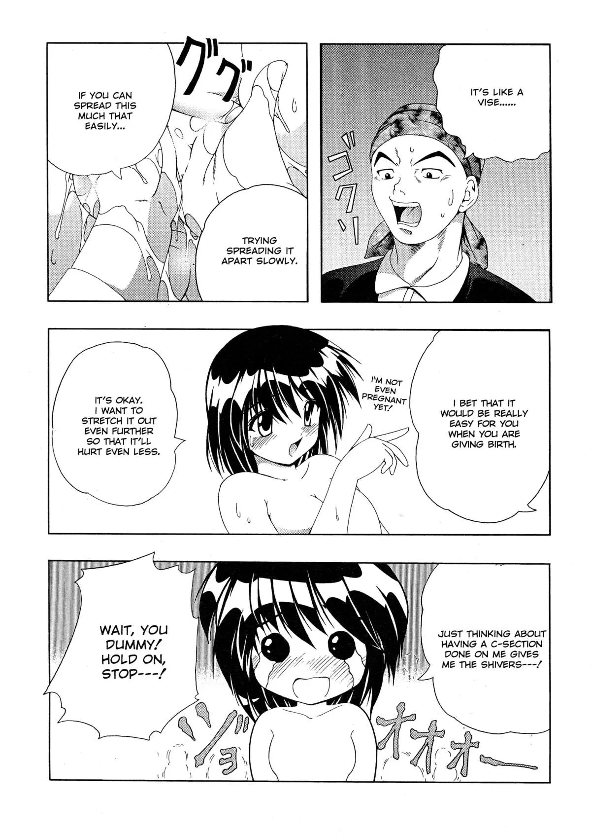 Page 167