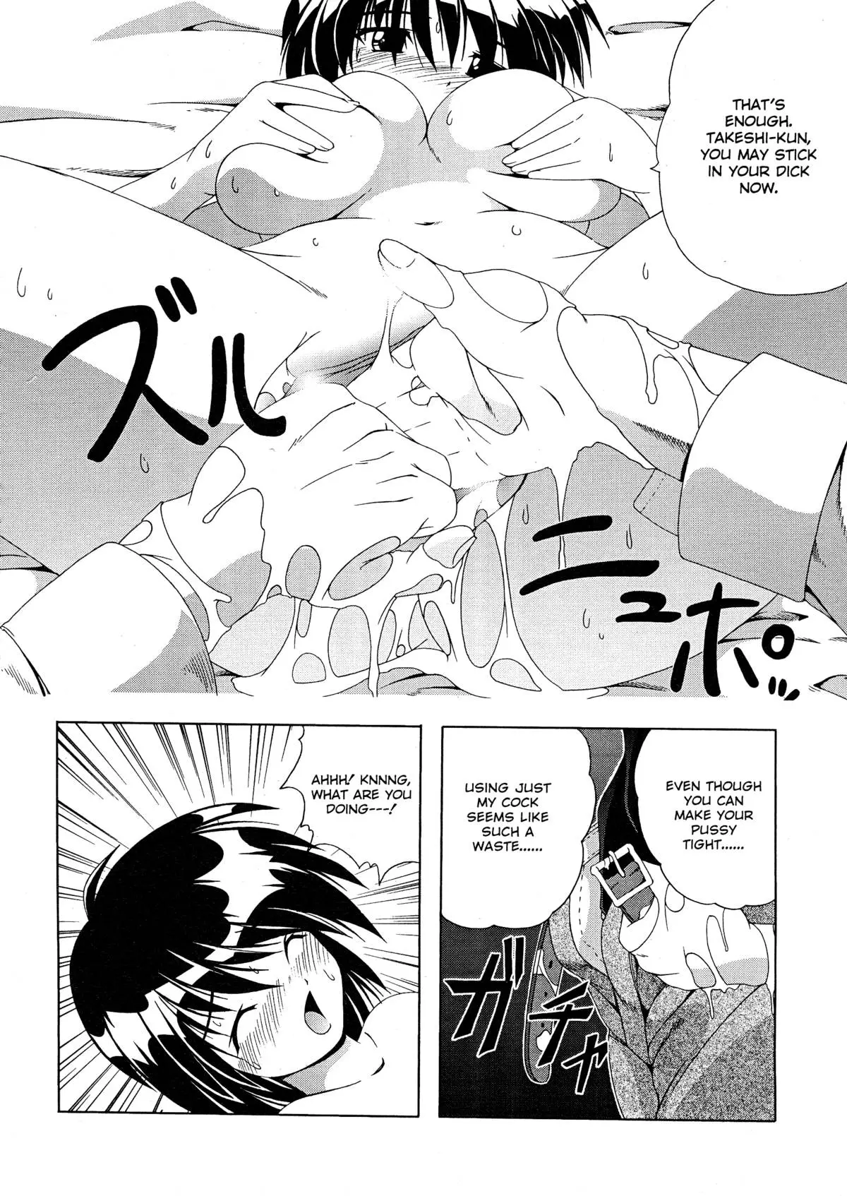 Page 168