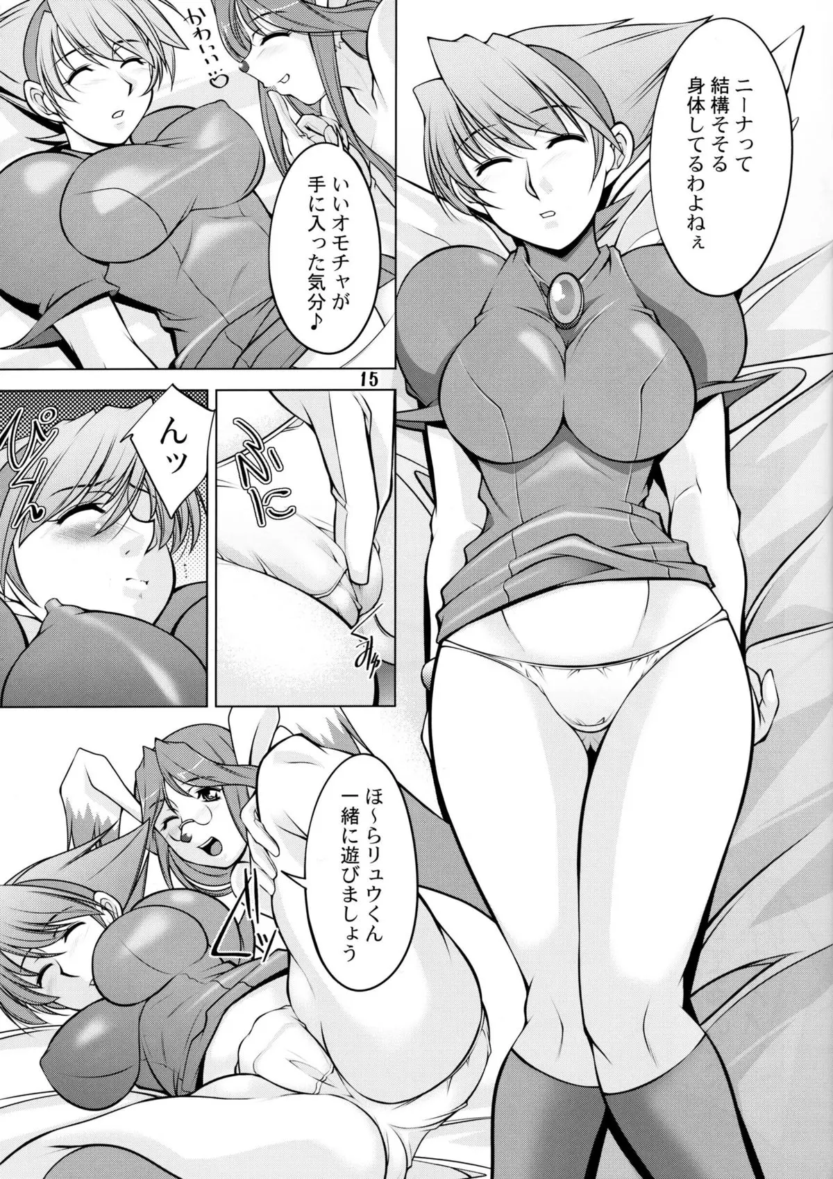 Page 14
