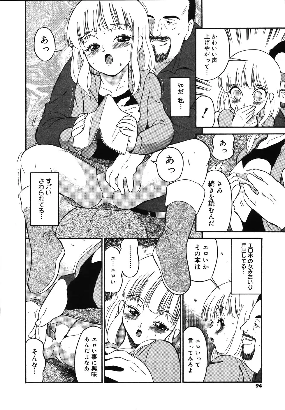 Page 96