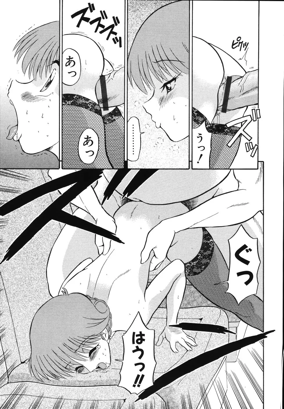Page 143