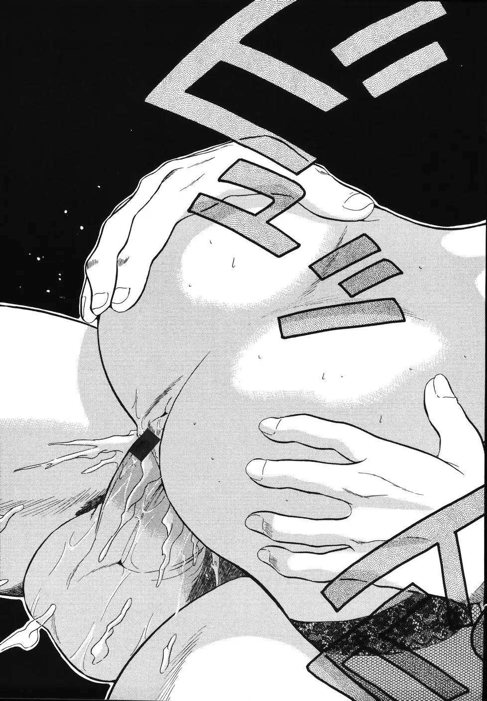 Page 147