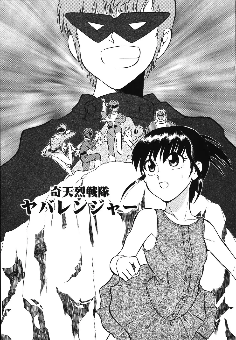 Page 149