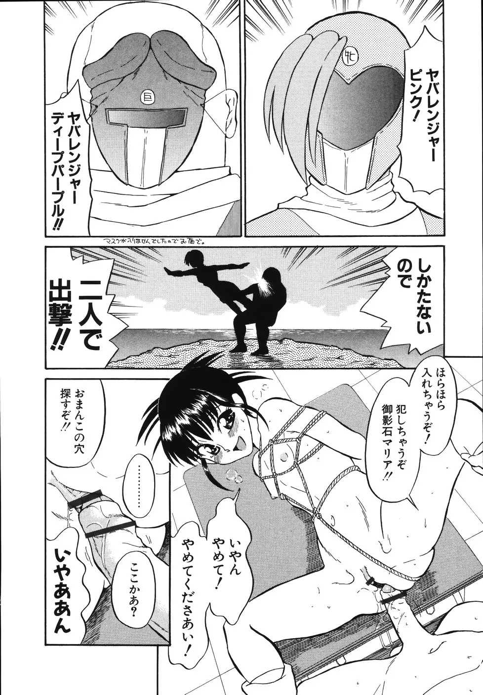 Page 160
