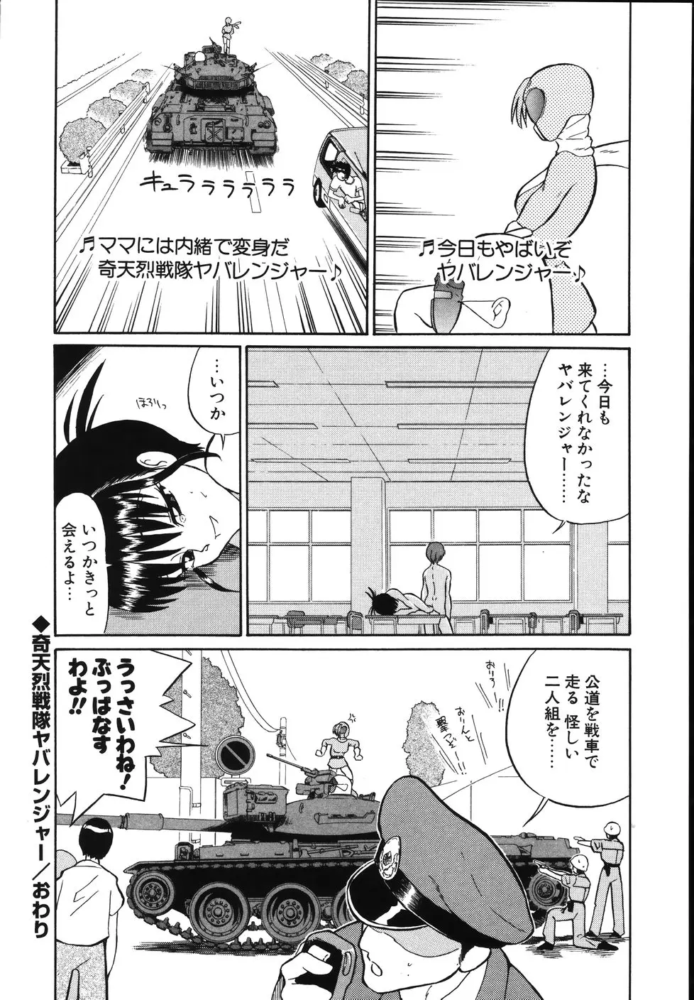 Page 168