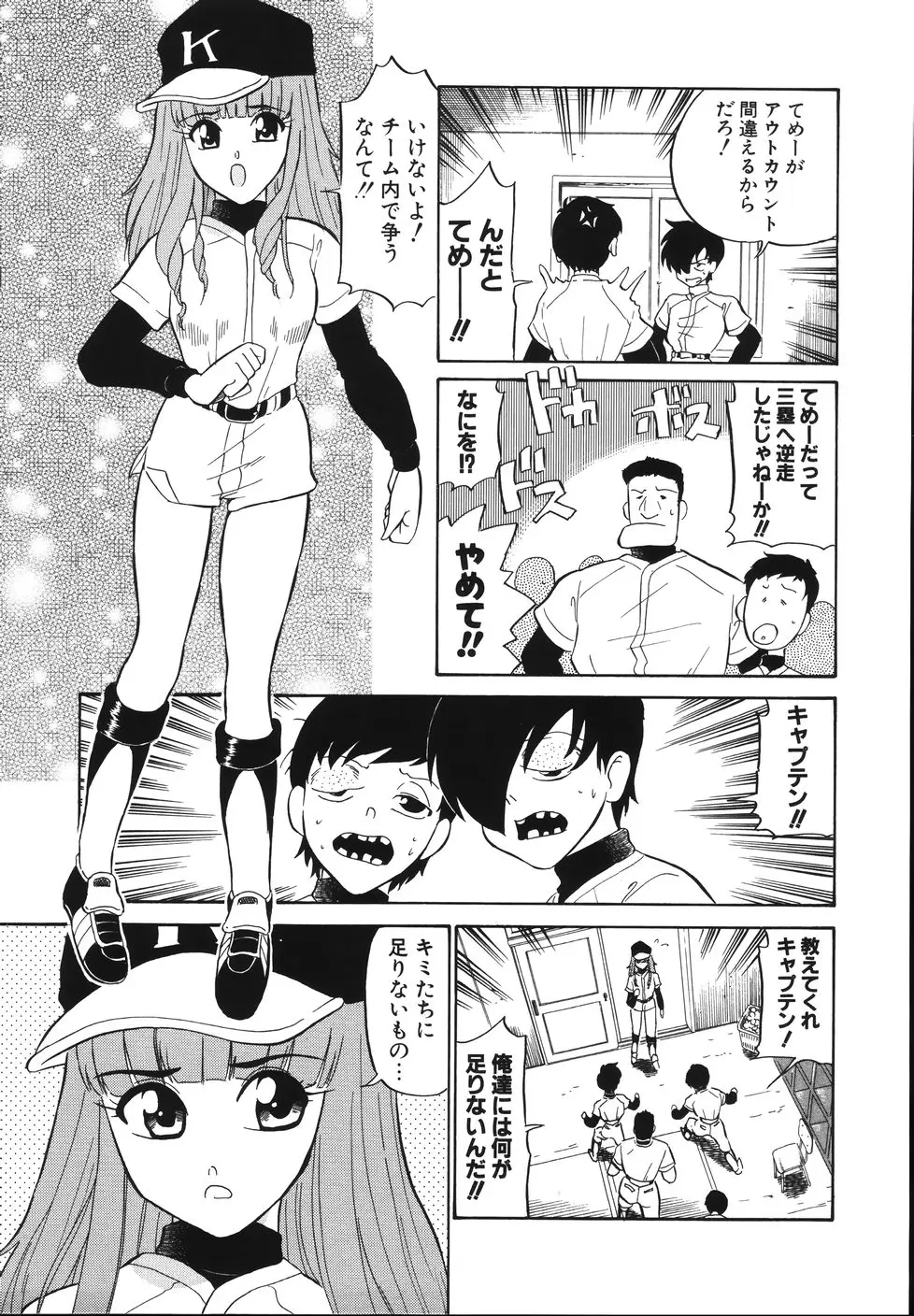 Page 171