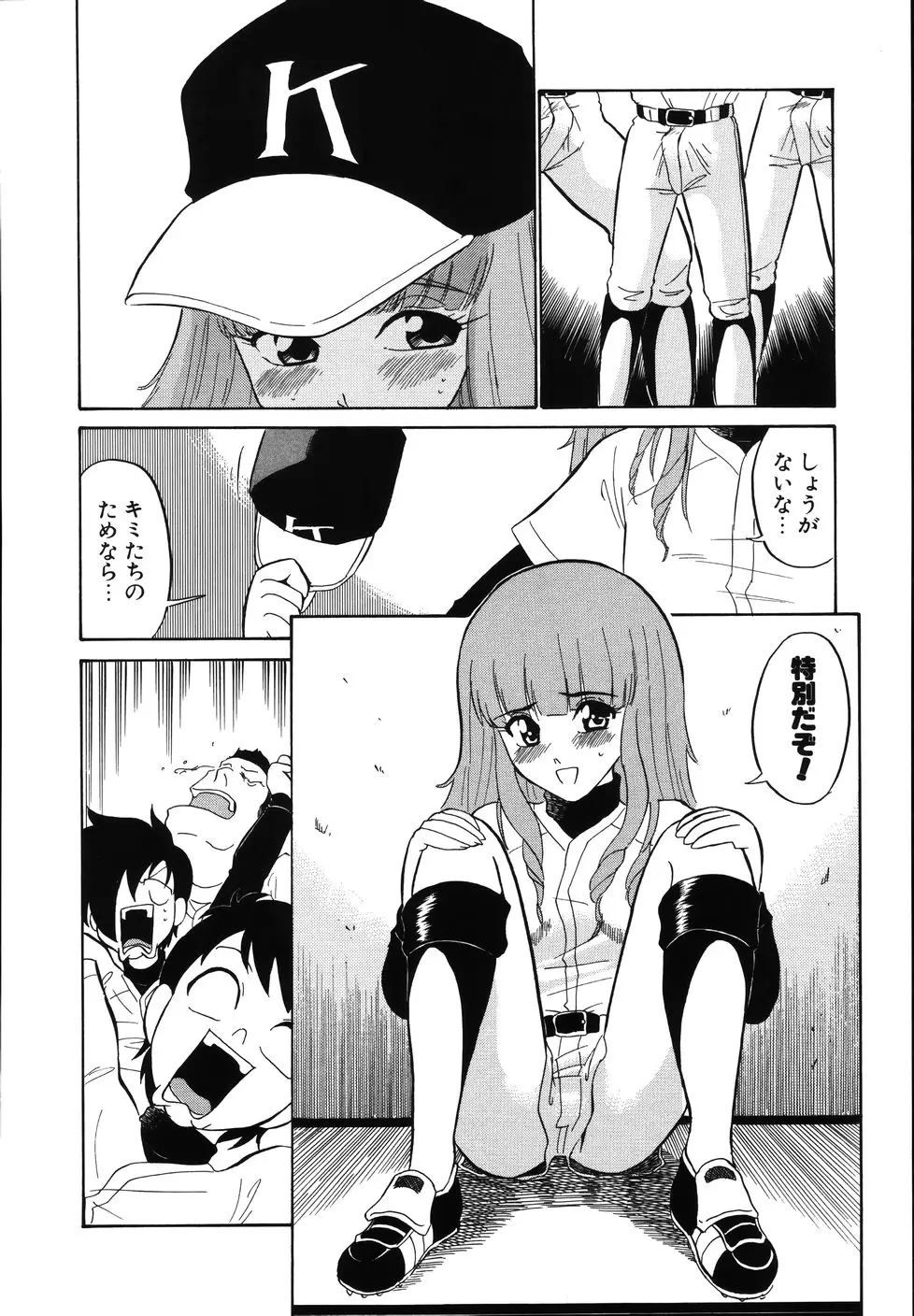 Page 174