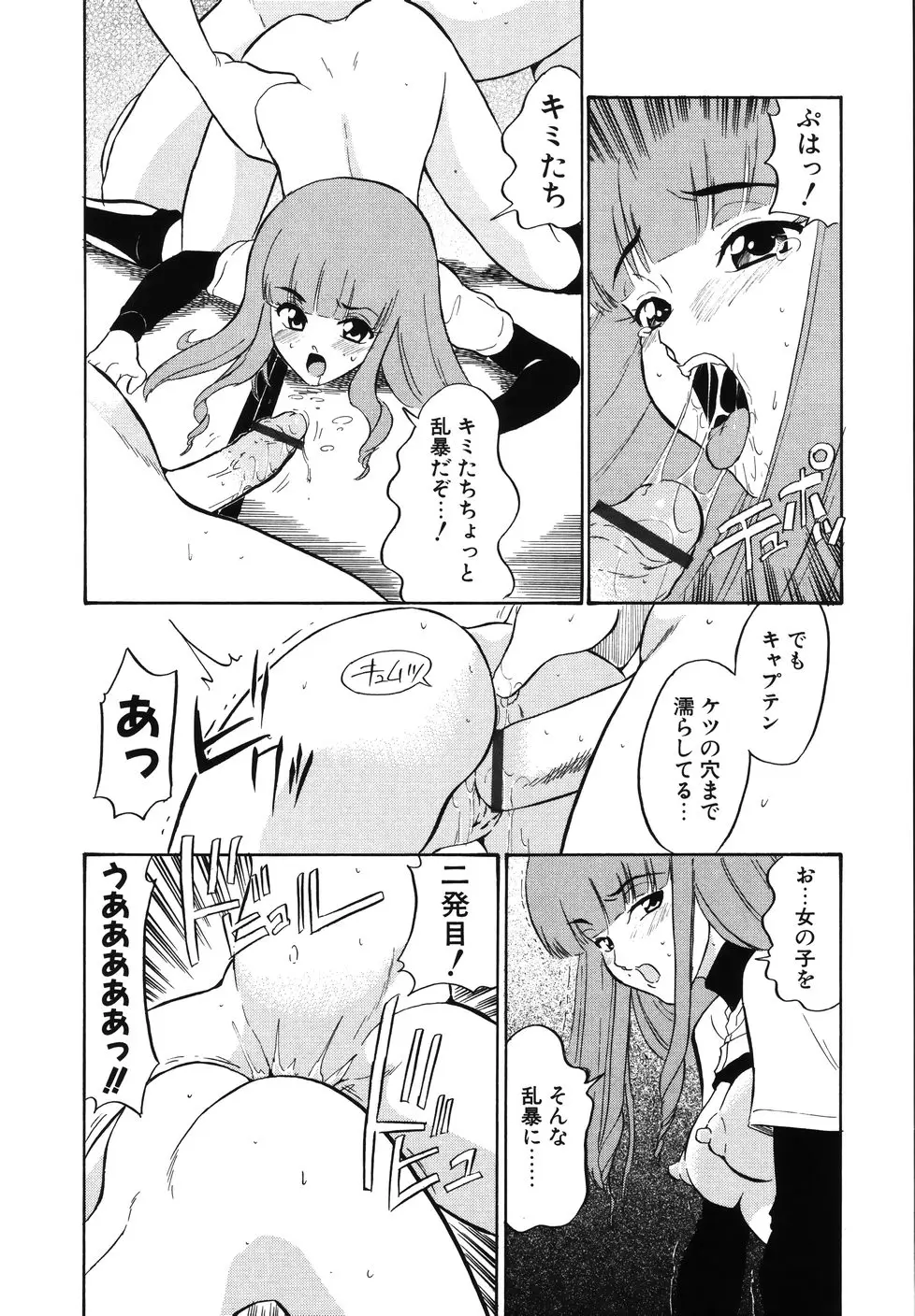 Page 182