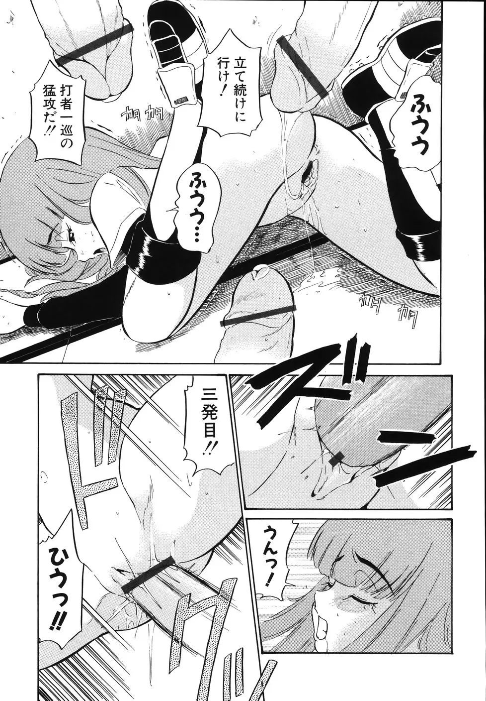 Page 183