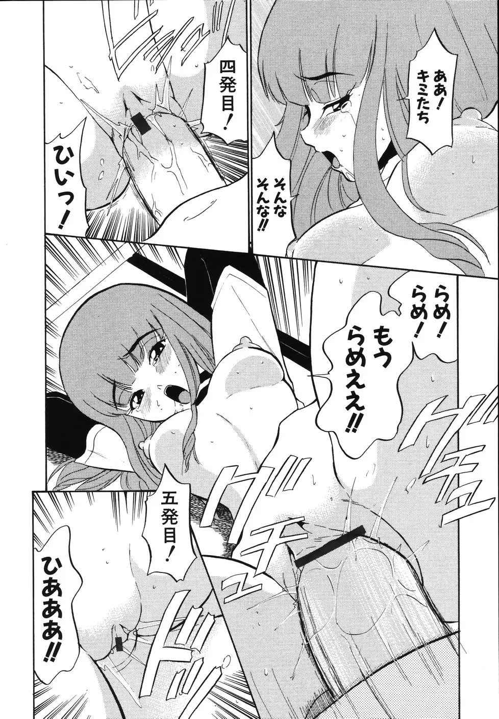 Page 184