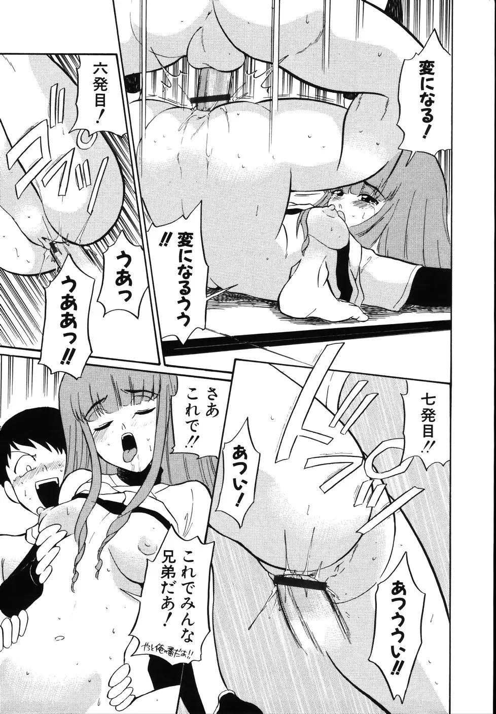Page 185