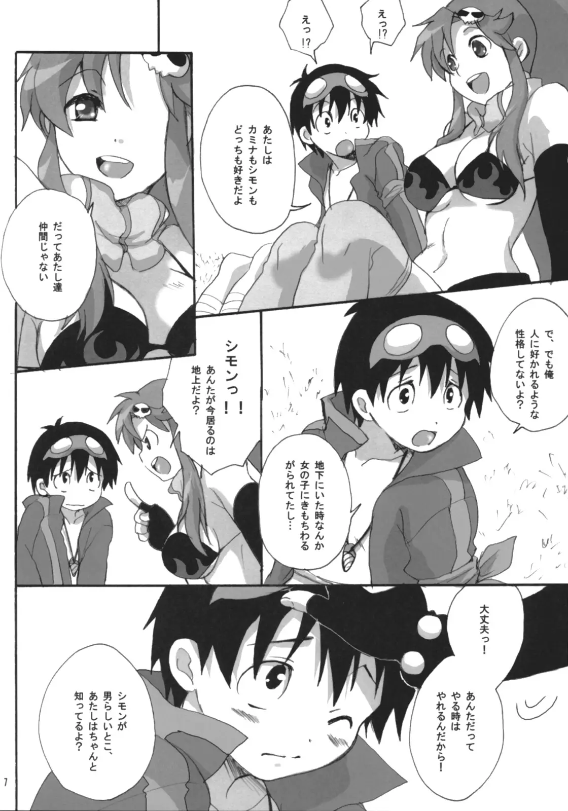 Page 6