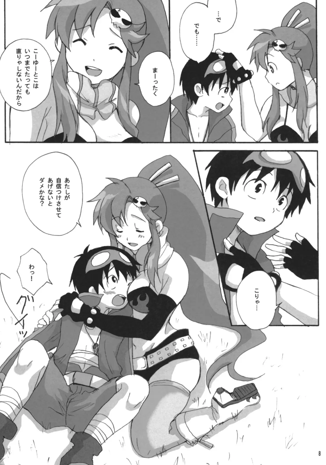 Page 7