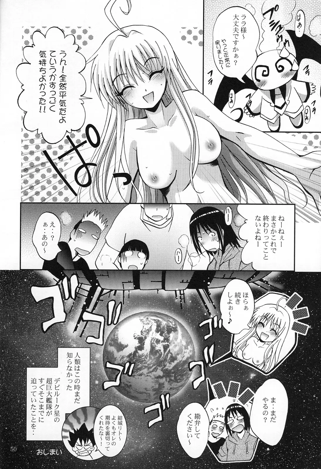 Page 49