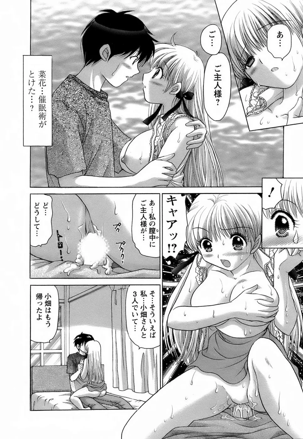 Page 50