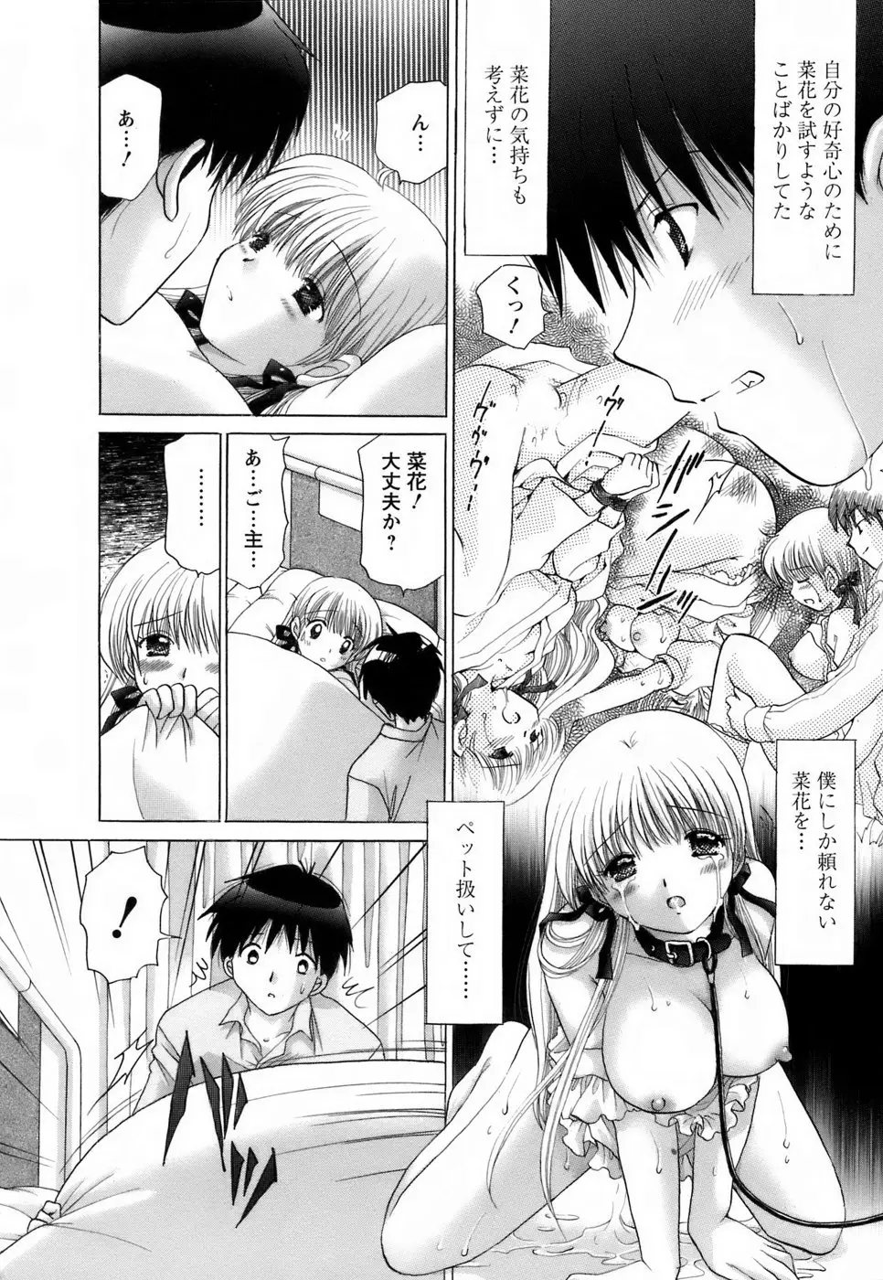 Page 126