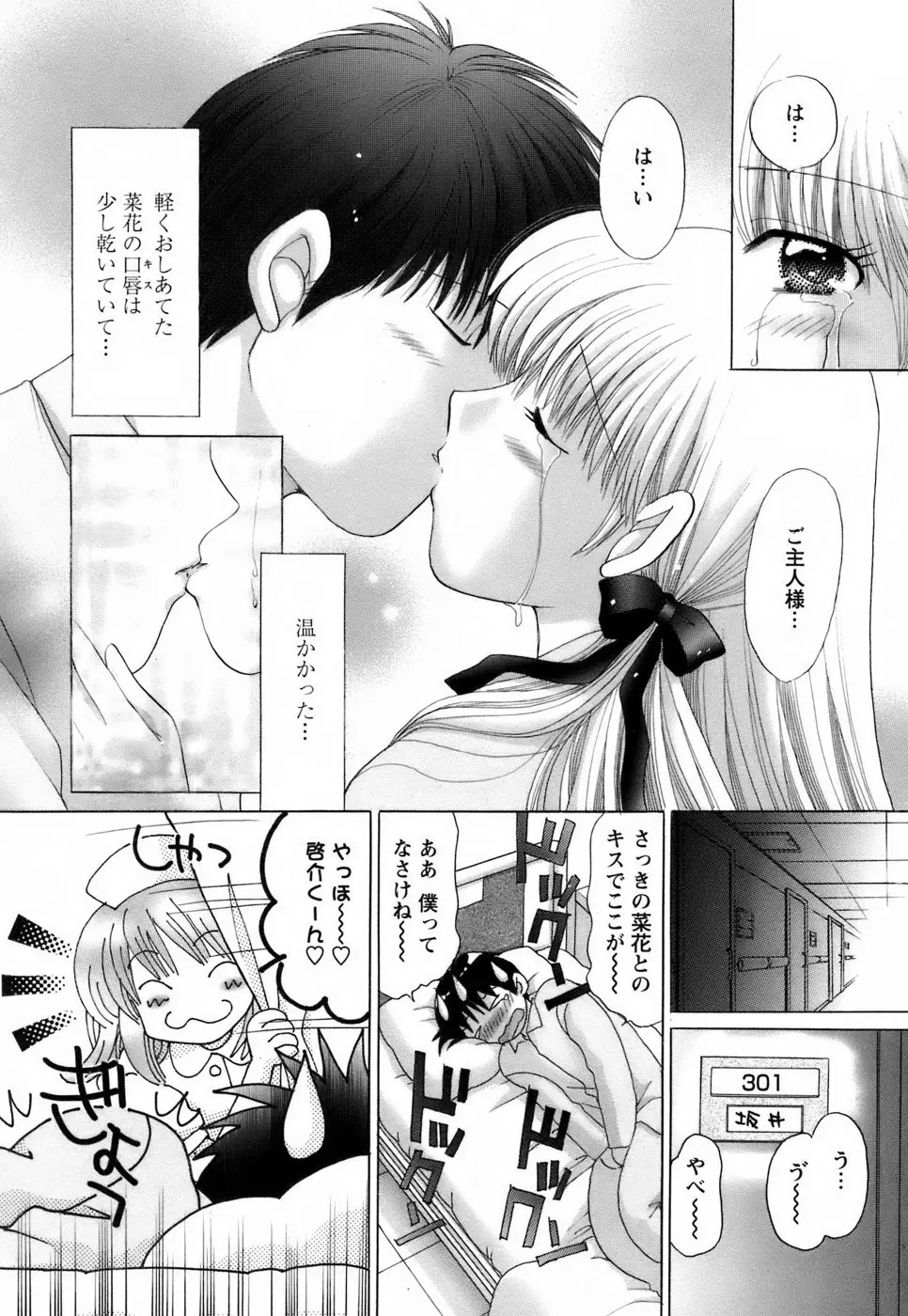 Page 130