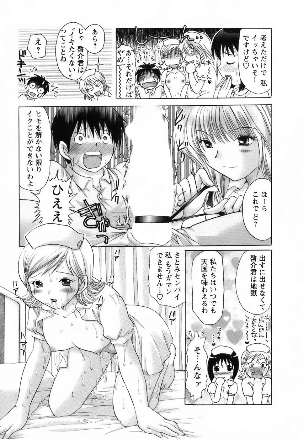 Page 135