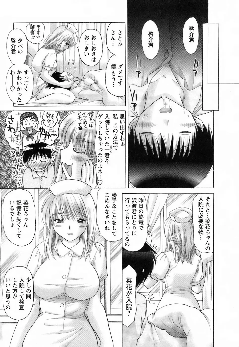 Page 139