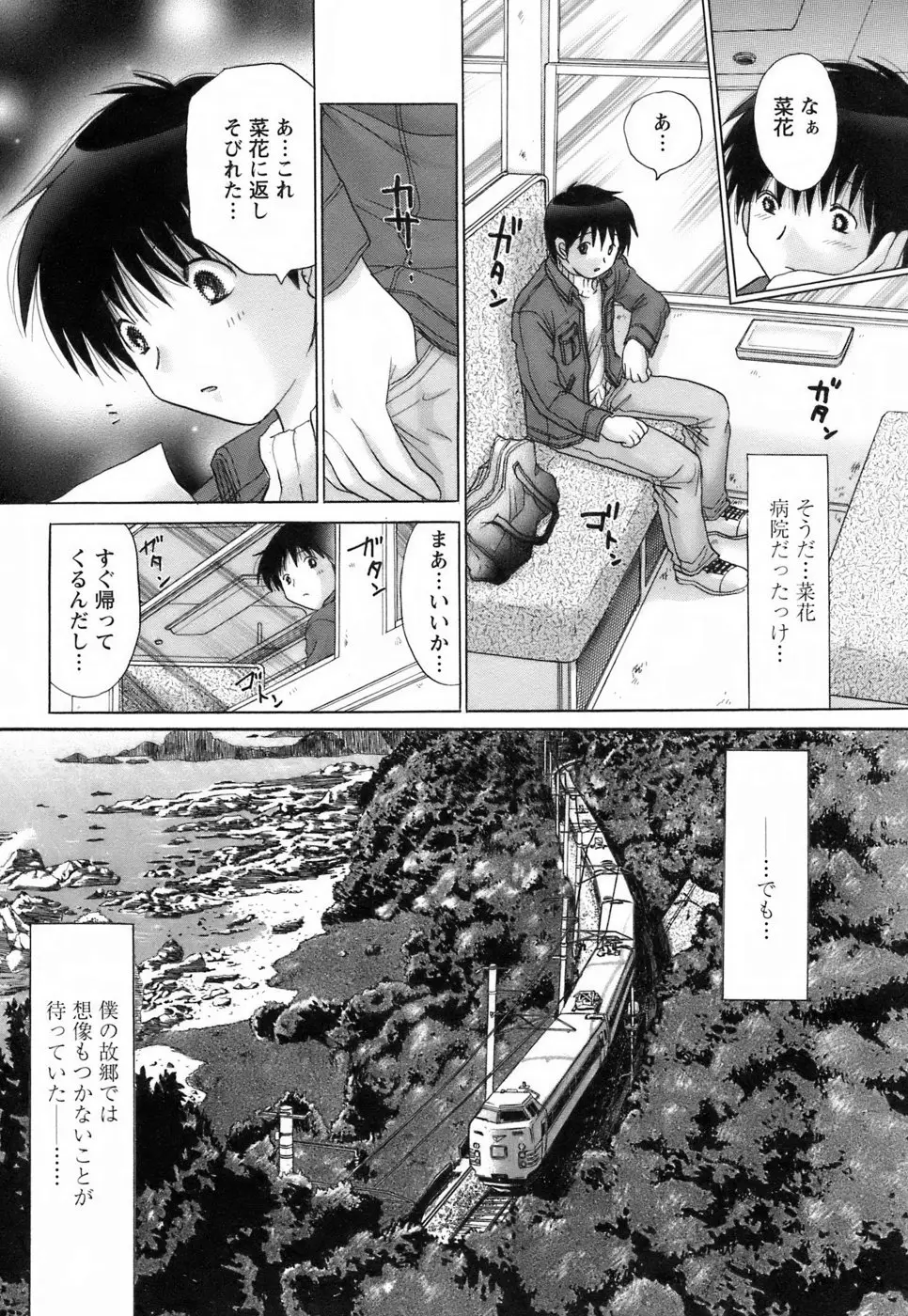 Page 141