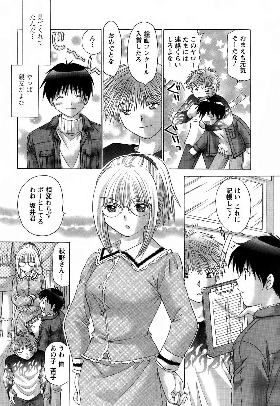 Page 147