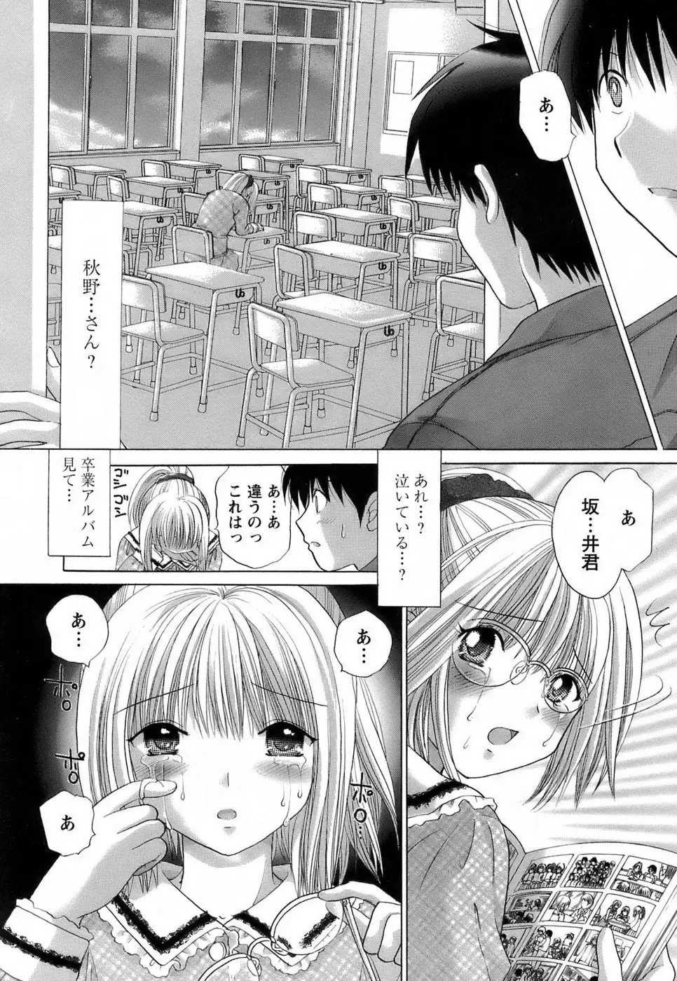 Page 150