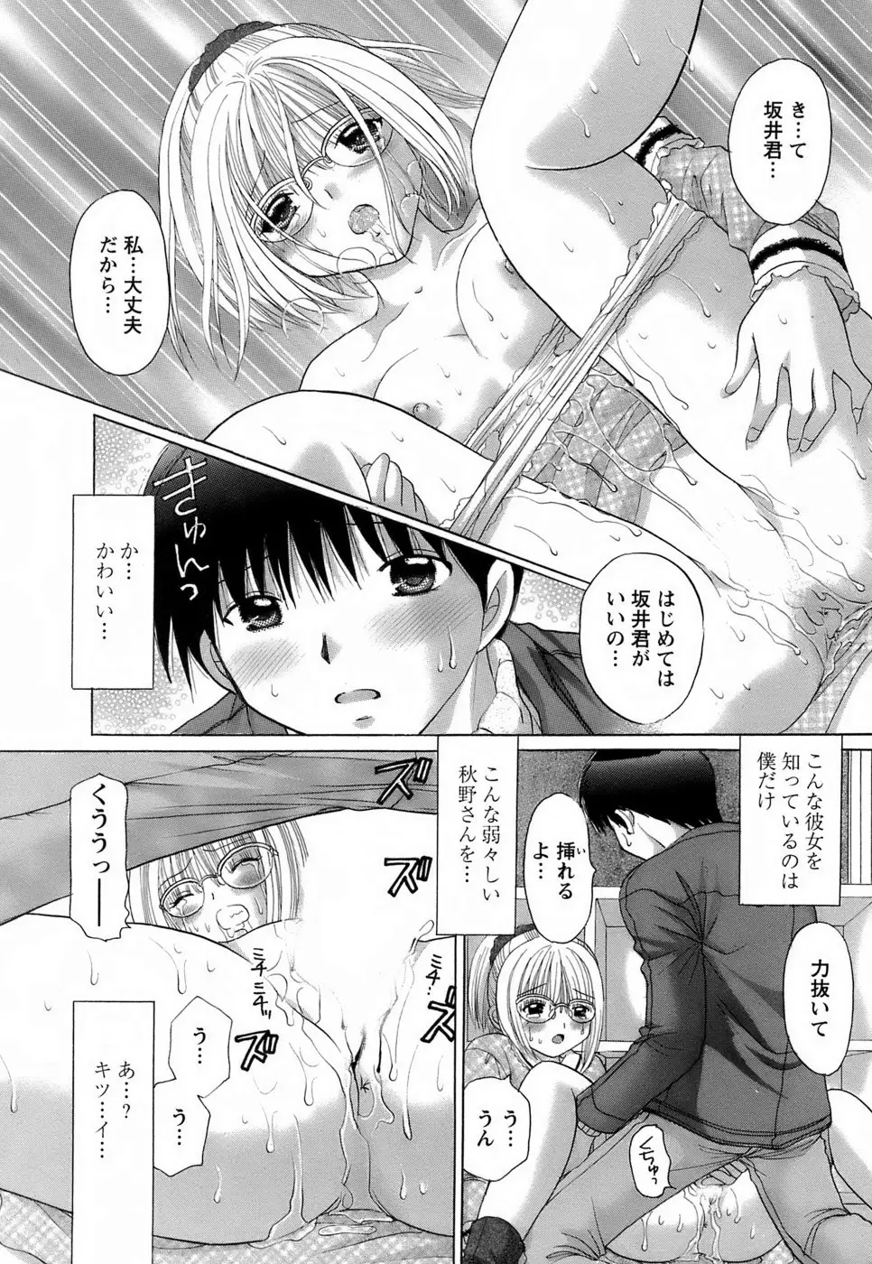 Page 154