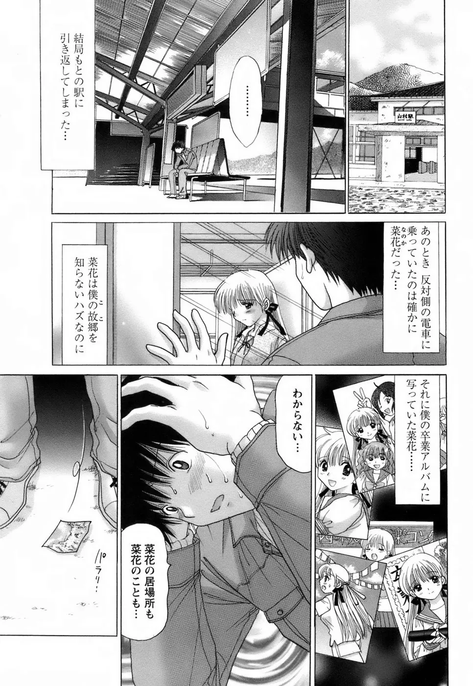 Page 166