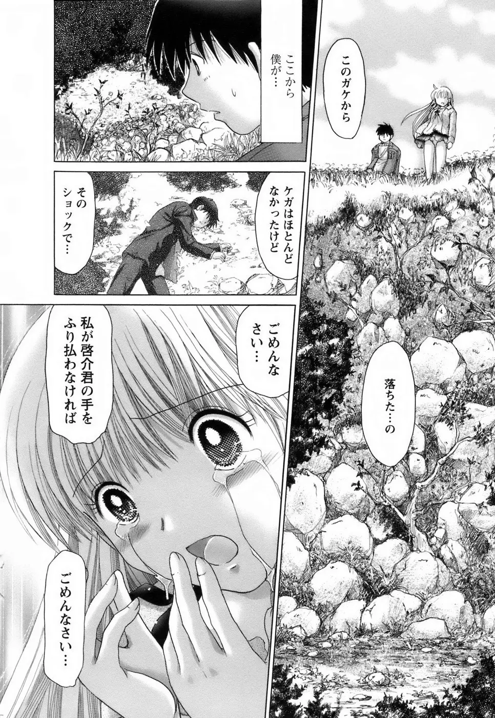 Page 176